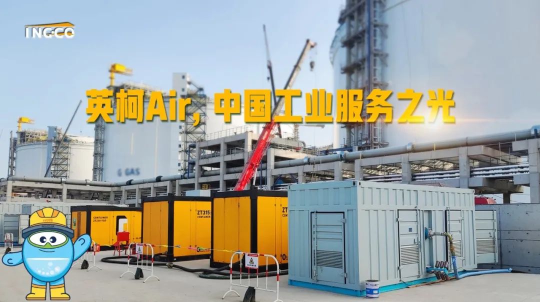 無油空壓機(jī)租賃專業(yè)服務(wù)商 無油空壓機(jī)租賃專業(yè)服務(wù)商