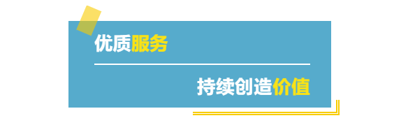 微信圖片_20230829155518 微信圖片_20230829155518