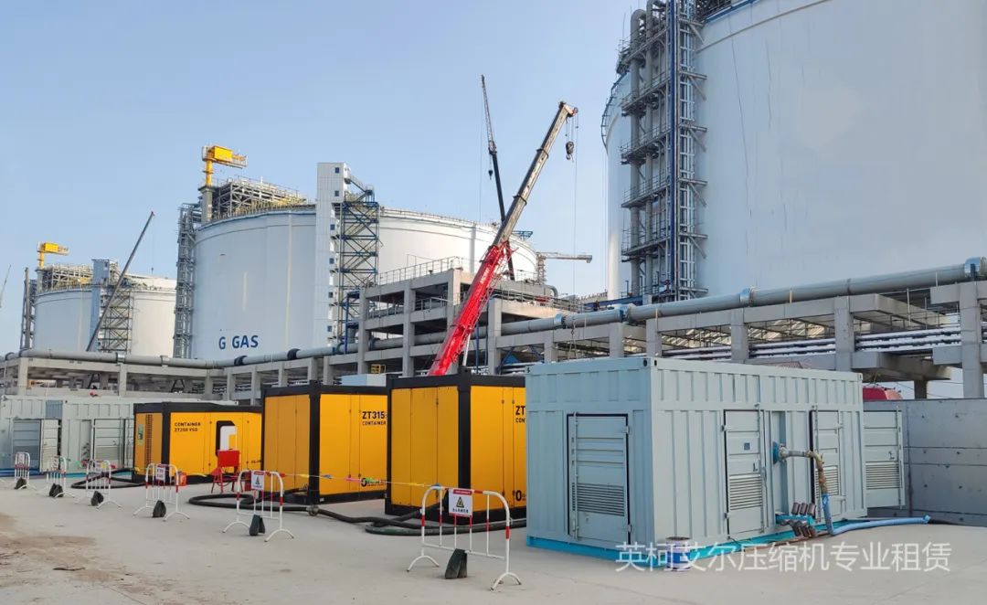 案例4 英柯艾爾空壓機租賃服務(wù)在LNG行業(yè)的應(yīng)用