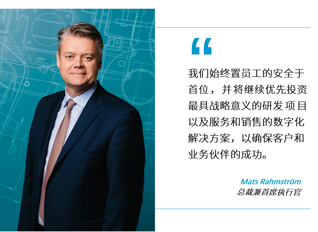 阿特拉斯·科普柯發(fā)布2020年第一季度財(cái)報(bào)，大多數(shù)設(shè)備的訂單量都有所下降