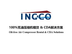 上?？諌簷C(jī)出租-英柯艾爾不二選擇