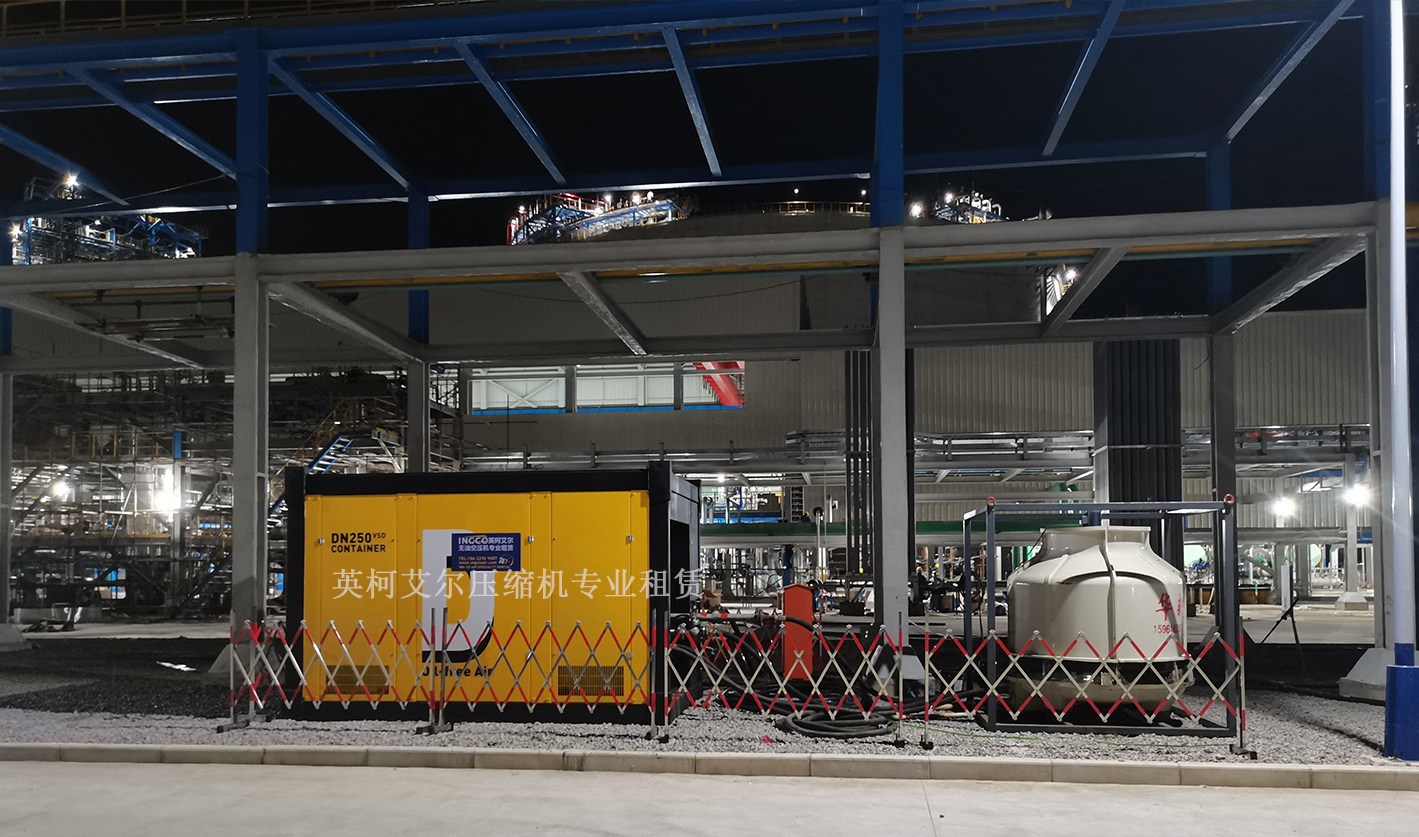 衛(wèi)星化學(xué)連云港項(xiàng)目空壓機(jī)租賃、制氮機(jī)租賃服務(wù)