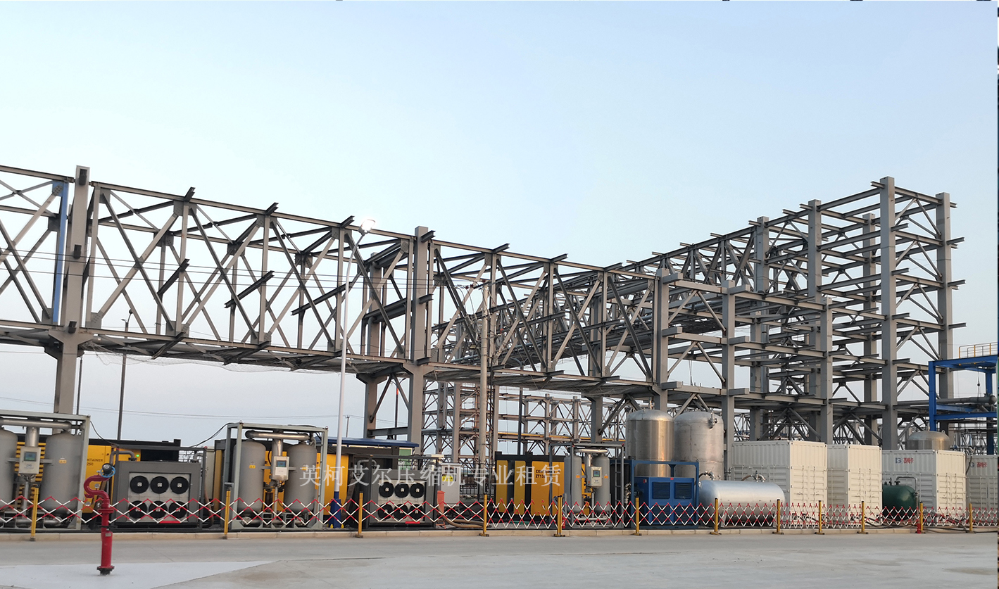 衛(wèi)星化學(xué)連云港項(xiàng)目空壓機(jī)租賃、制氮機(jī)租賃服務(wù)