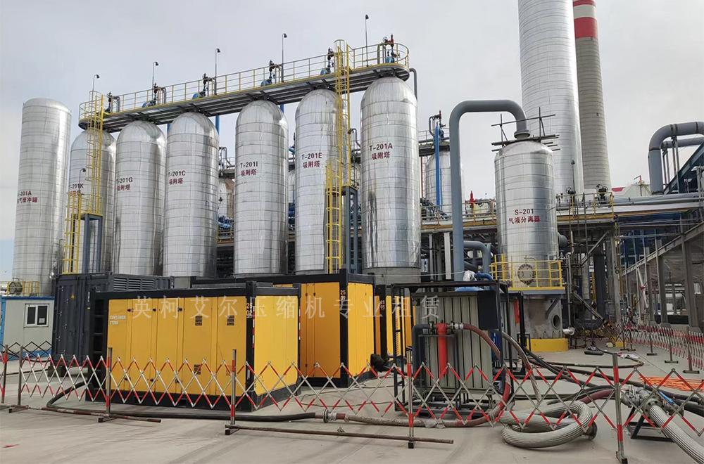 英柯艾爾無油空壓機租賃服務(wù)進行化工管道吹掃